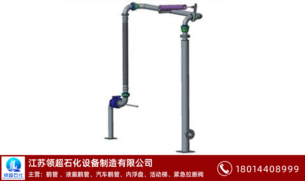 山西大同客戶定制采購的一批AL2402底部裝卸鶴管已通過物流發(fā)往使用現(xiàn)場(1) 山西大同客戶定制采購的一批AL2402底部裝卸鶴管已通過物流發(fā)往使用現(xiàn)場(1)