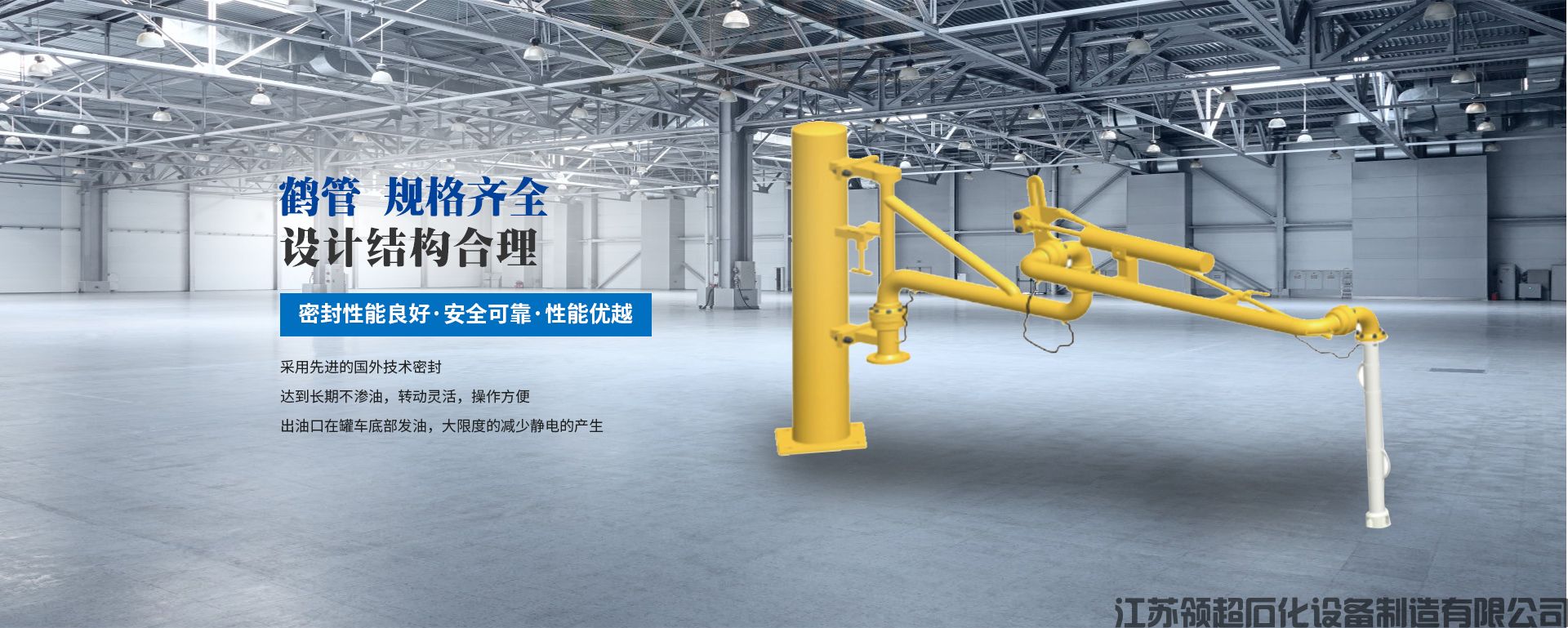 江蘇領(lǐng)超石化 --華能電力中國(guó)航油的小伙伴(1) 1.jpg