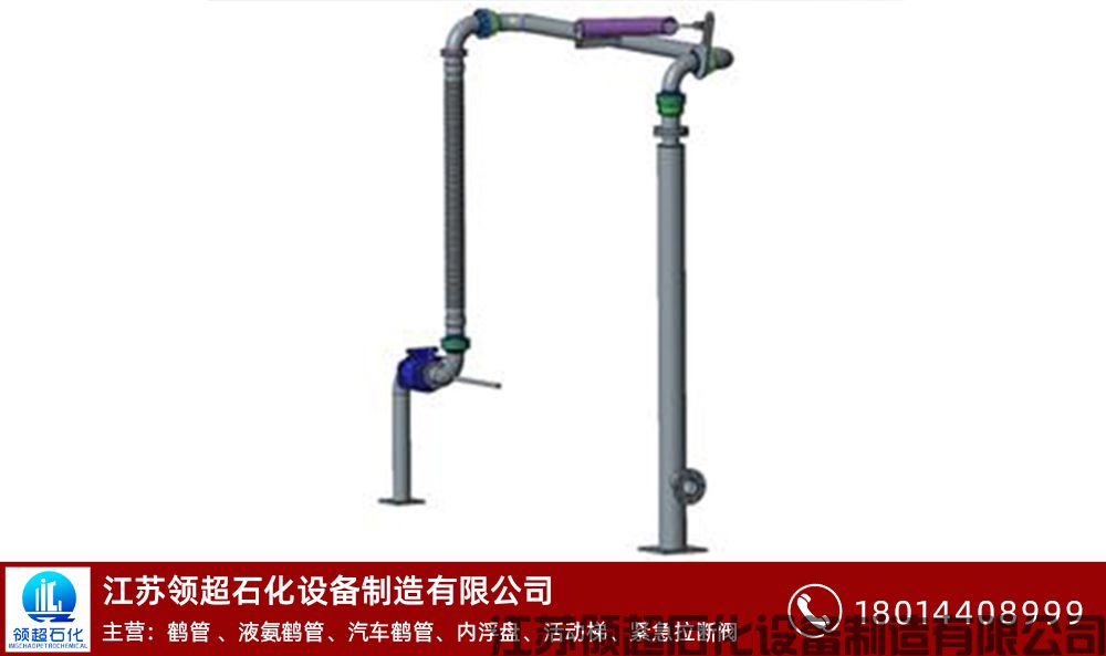 河南省安陽客戶定制采購的一批AL2402下裝鶴管(帶干式閥)鶴管已通過物流發(fā)往使用現(xiàn)場(圖1) 11.jpg