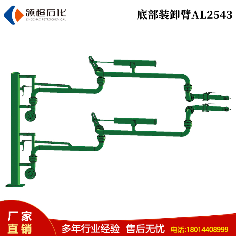 廣西河池客戶定制采購(gòu)的一批汽車卸車用的底卸鶴管已通過(guò)物流發(fā)往使用現(xiàn)場(chǎng)(1) 5.jpg